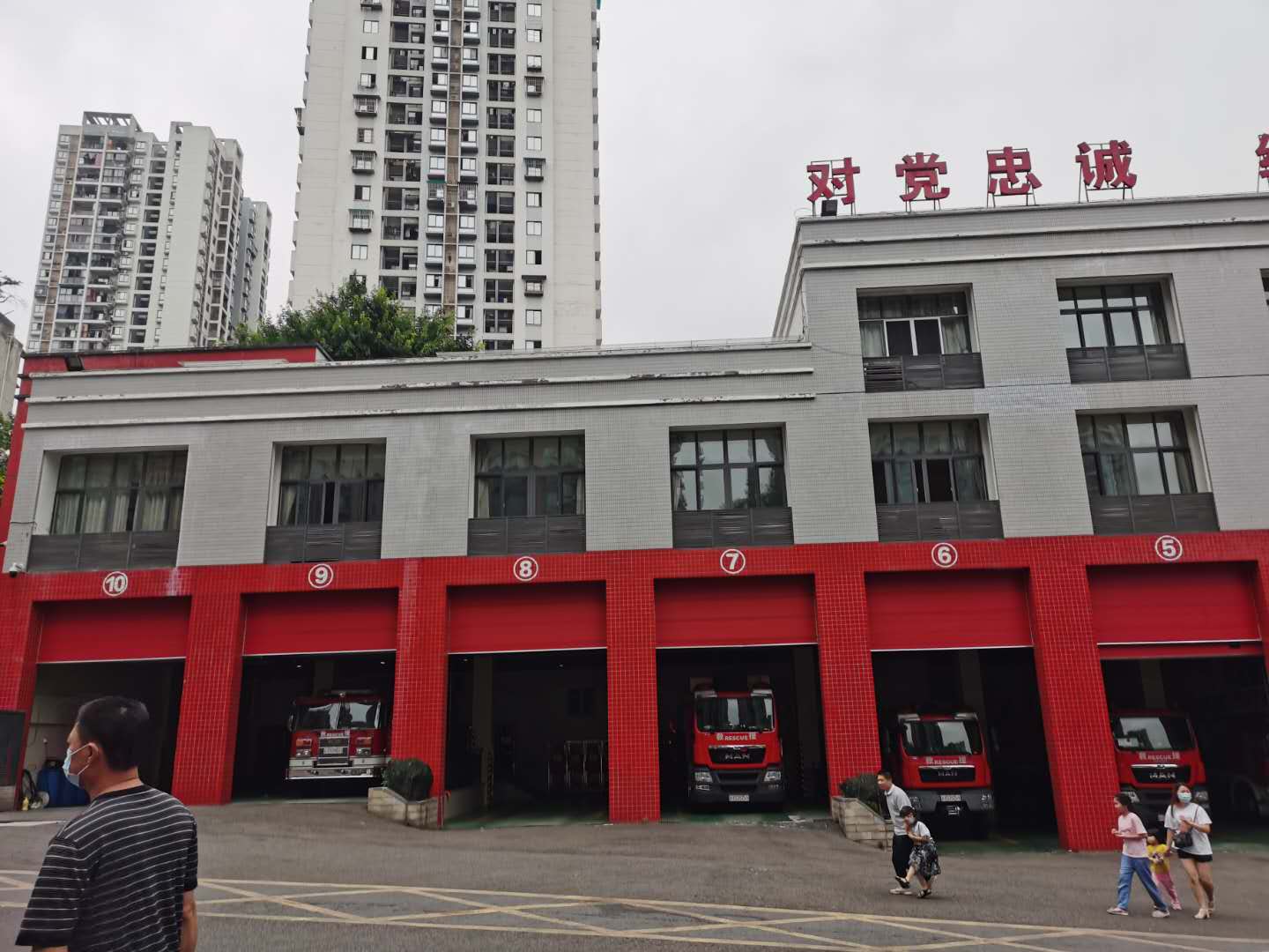 九龍坡區(qū)公安消防支隊(duì)