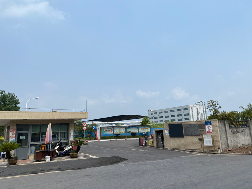 中國(guó)石化潤(rùn)滑油有限公司重慶合成油脂分公司