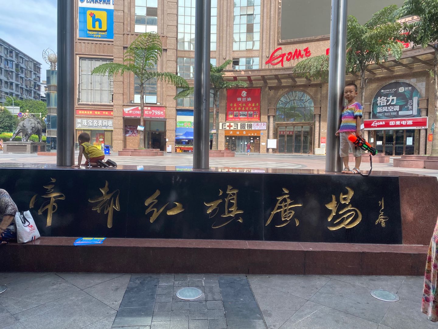 帝都紅旗廣場(chǎng)